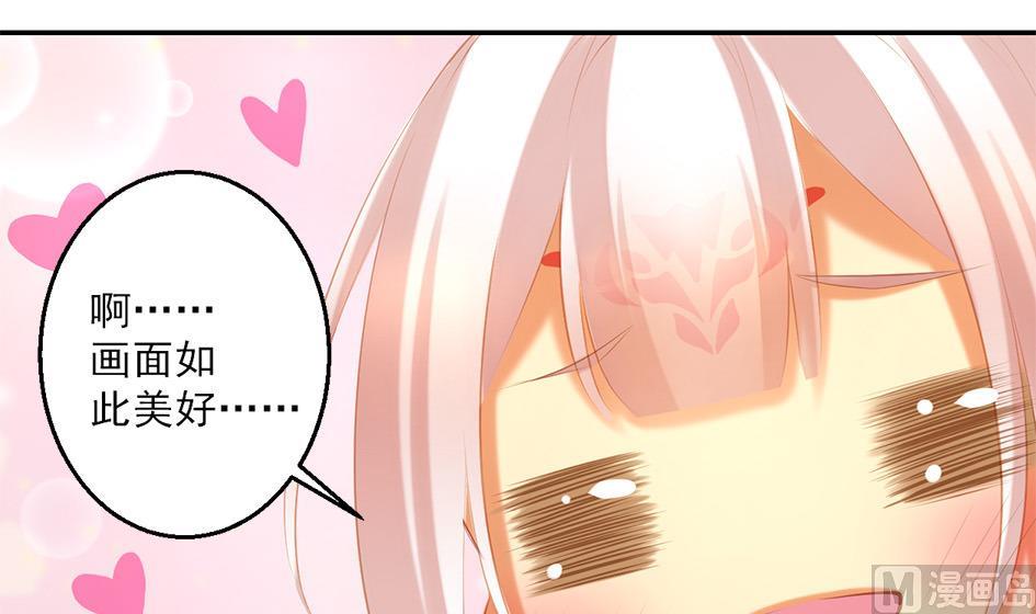 第051劫 劫难后的愧疚-第48话
