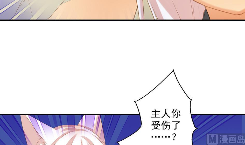 第051劫 劫难后的愧疚-第48话