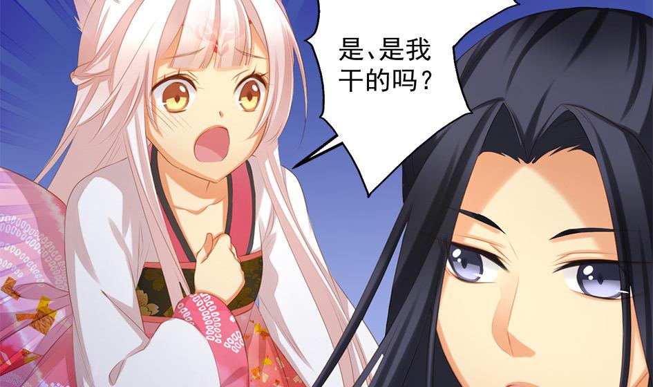第051劫 劫难后的愧疚-第48话