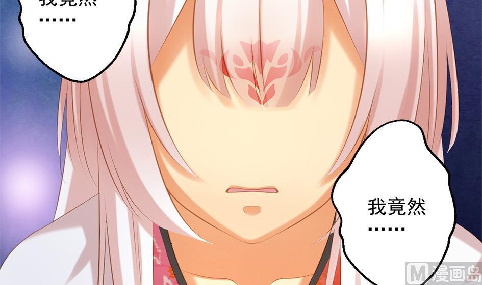 第051劫 劫难后的愧疚-第48话