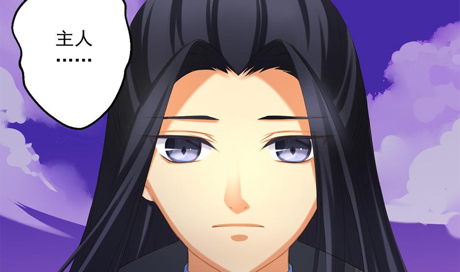第051劫 劫难后的愧疚-第48话