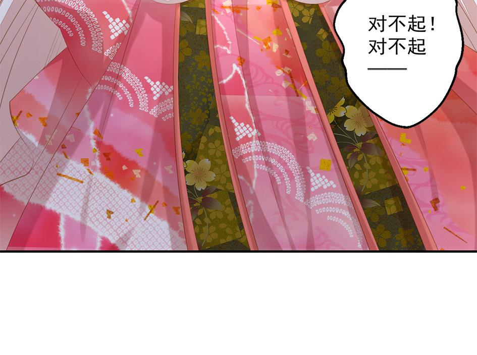 第051劫 劫难后的愧疚-第48话