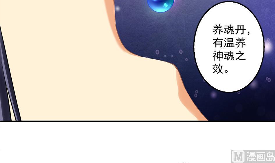 第053劫 苏锦！快捡起节操！(1/2)-第50话