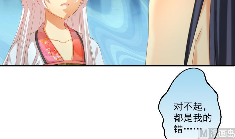 第053劫 苏锦！快捡起节操！(1/2)-第50话