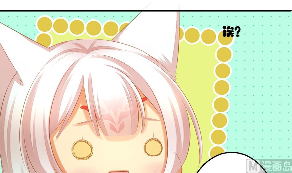 第053劫 苏锦！快捡起节操！(1/2)-第50话