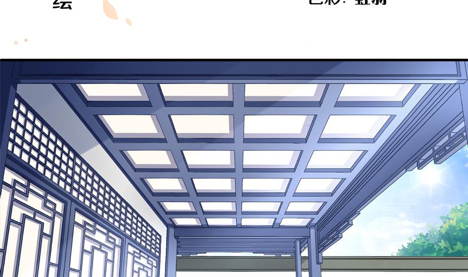 第053劫 苏锦！快捡起节操！(1/2)-第50话