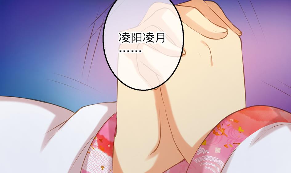 第053劫 苏锦！快捡起节操！(1/2)-第50话