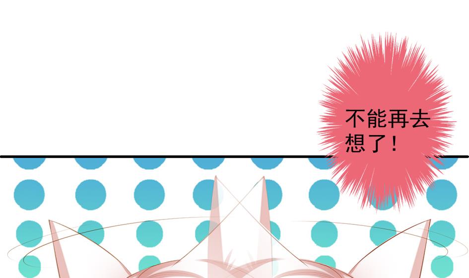 第053劫 苏锦！快捡起节操！(1/2)-第50话