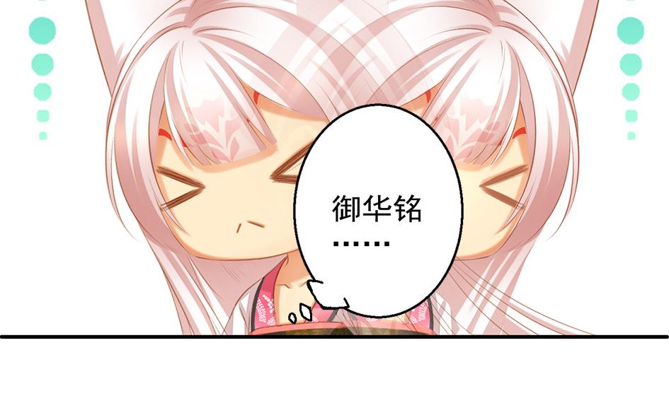 第053劫 苏锦！快捡起节操！(1/2)-第50话