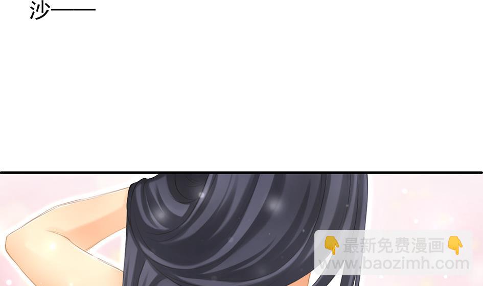 第053劫 苏锦！快捡起节操！(1/2)-第50话