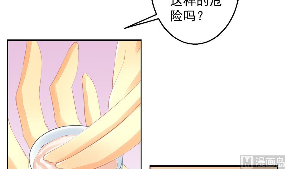 第053劫 苏锦！快捡起节操！(1/2)-第50话