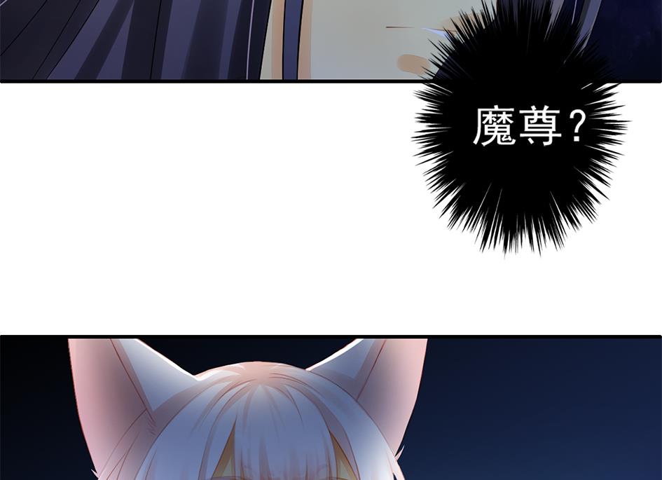 第053劫 苏锦！快捡起节操！(1/2)-第50话