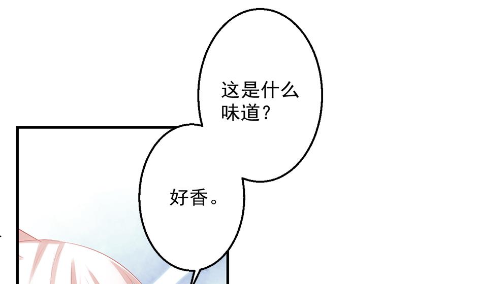 第053劫 苏锦！快捡起节操！(1/2)-第50话