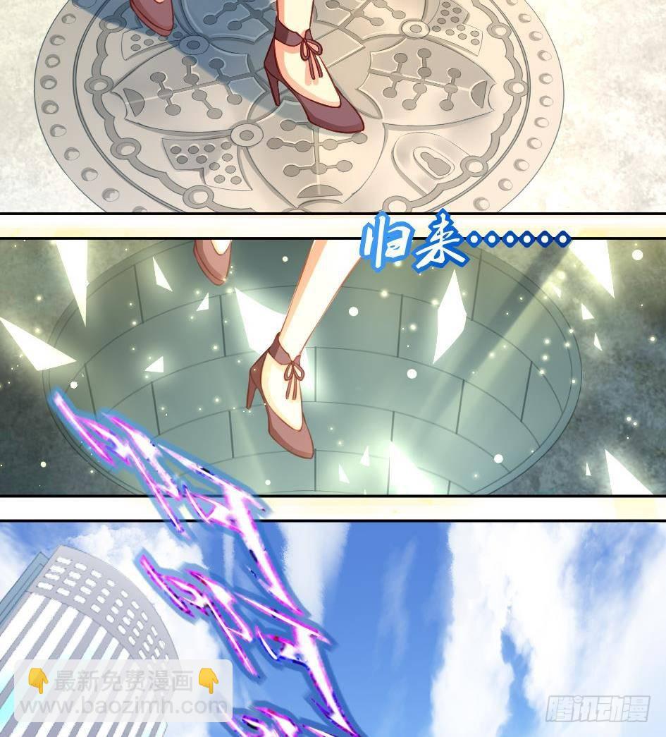 第001劫 穿越-第8话