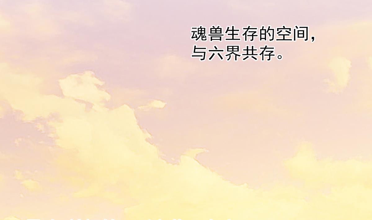 第055劫 恋人是谁-第52话