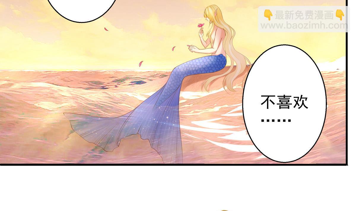 第055劫 恋人是谁-第52话