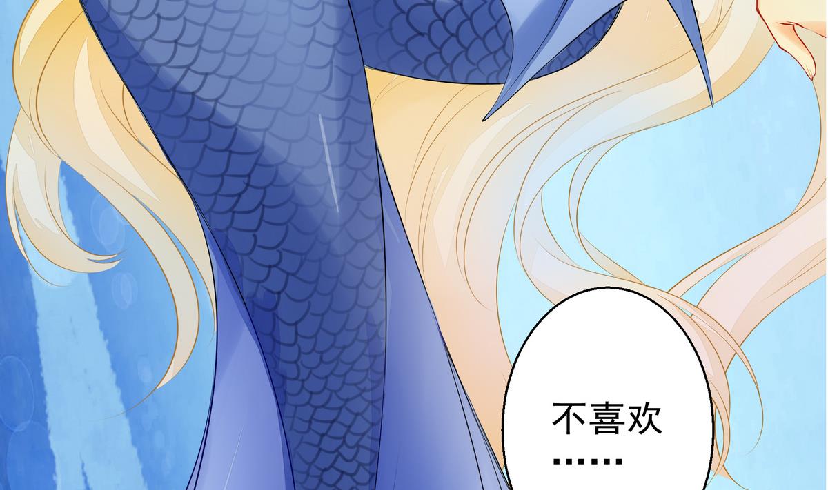 第055劫 恋人是谁-第52话