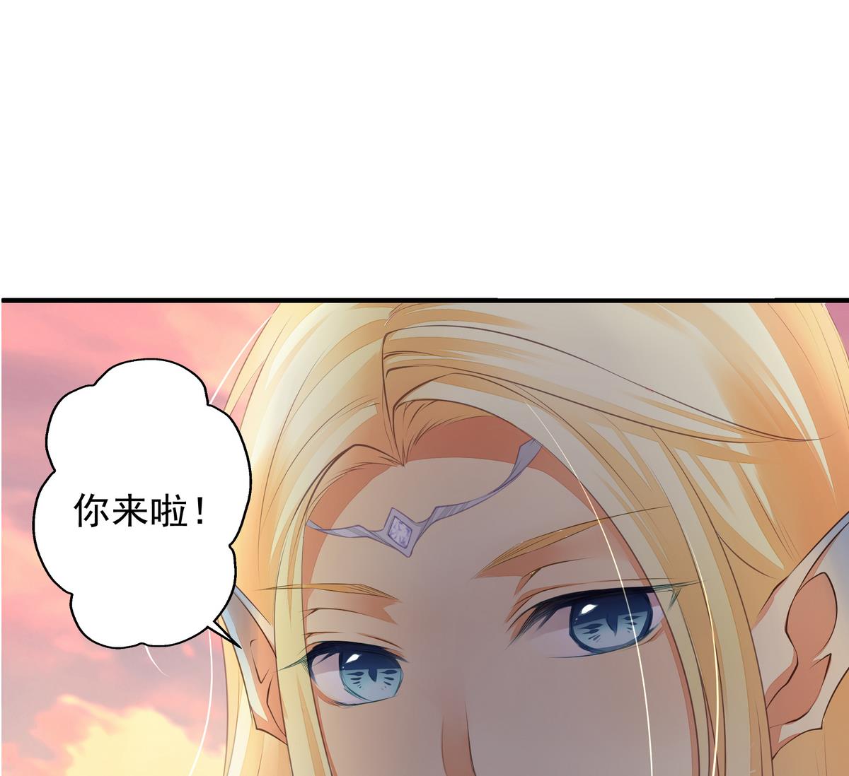 第055劫 恋人是谁-第52话
