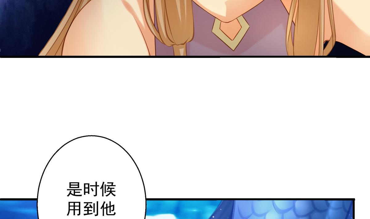 第055劫 恋人是谁-第52话