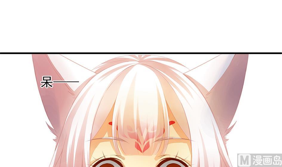 第057劫 陪我过夜-第54话