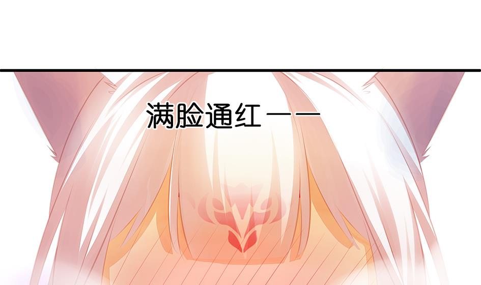 第057劫 陪我过夜-第54话