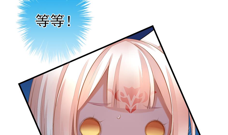 第057劫 陪我过夜-第54话