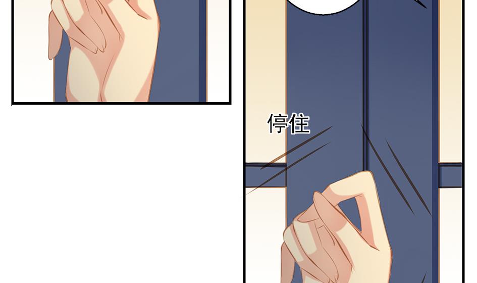 第057劫 陪我过夜-第54话
