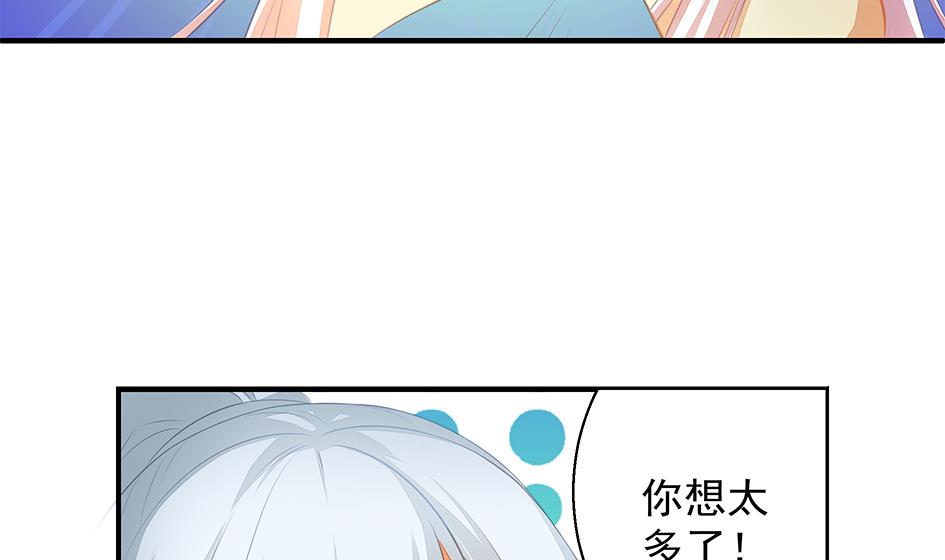 第059劫 吓死人！-第56话