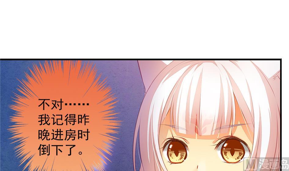 第059劫 吓死人！-第56话