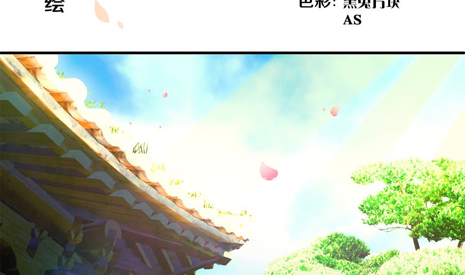第059劫 吓死人！-第56话