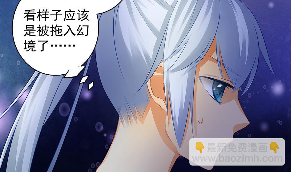 第059劫 吓死人！-第56话