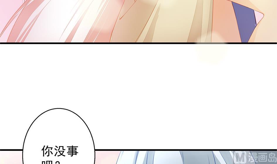 第059劫 吓死人！-第56话