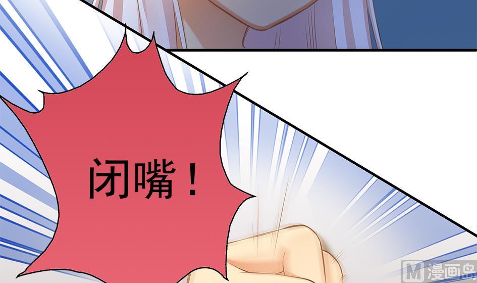 第061劫 揍！-第58话