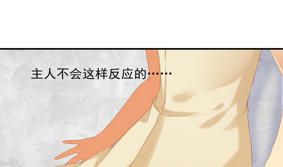 第061劫 揍！-第58话