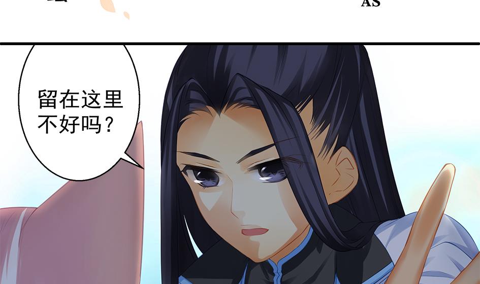 第061劫 揍！-第58话