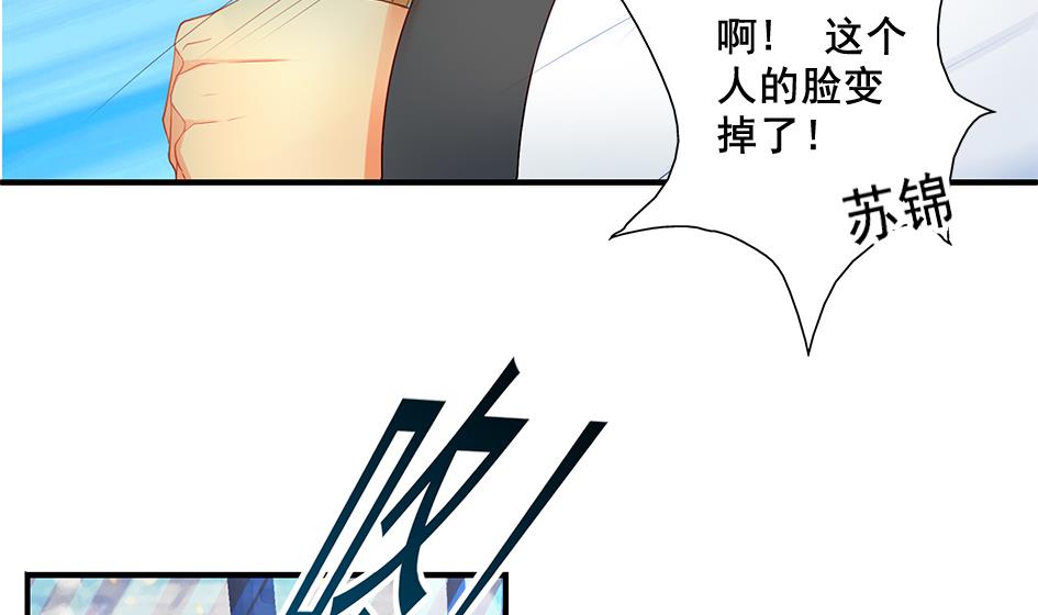 第061劫 揍！-第58话
