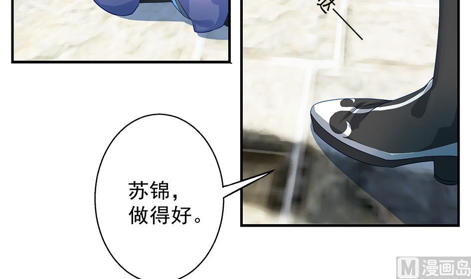 第061劫 揍！-第58话