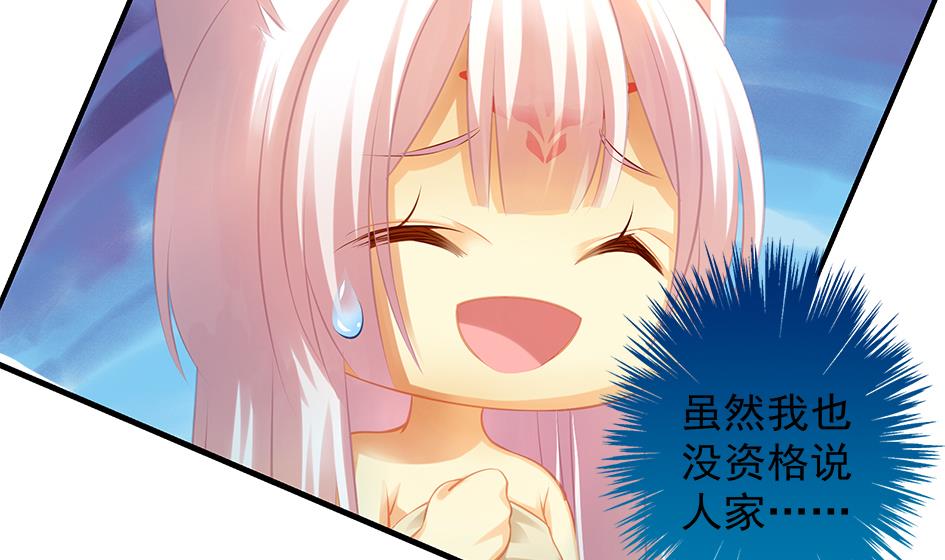 第061劫 揍！-第58话