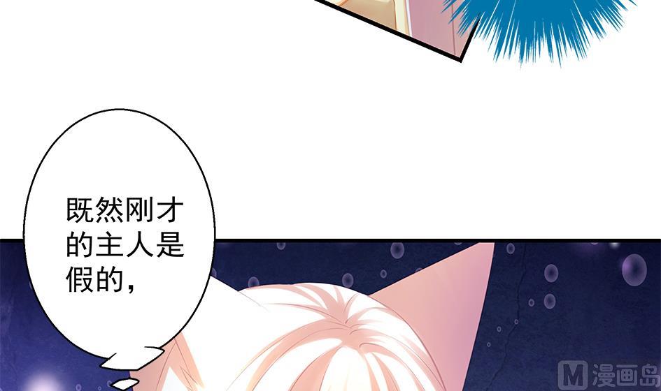 第061劫 揍！-第58话