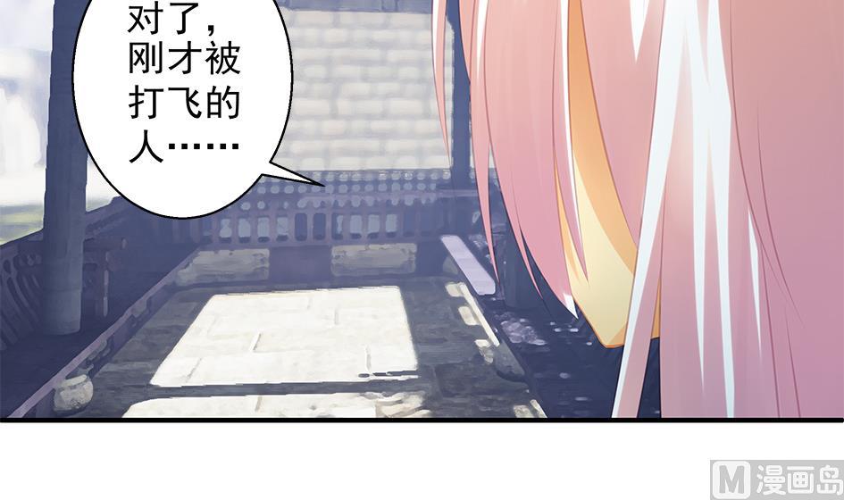 第061劫 揍！-第58话
