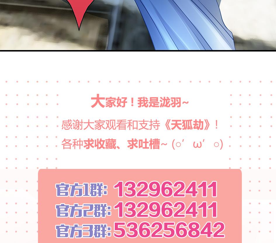 第061劫 揍！-第58话