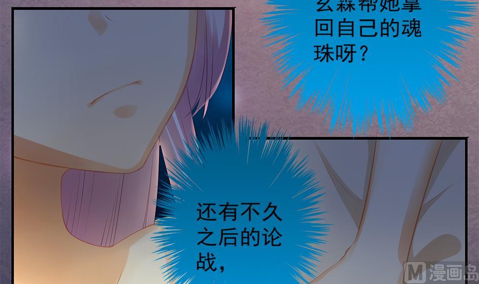 第061劫 揍！-第58话