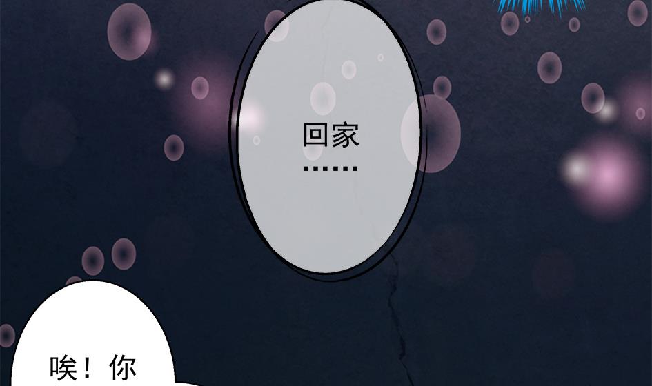 第061劫 揍！-第58话