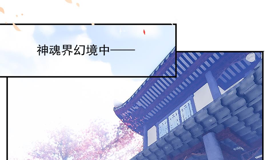 第063劫 鲛人突现-第60话
