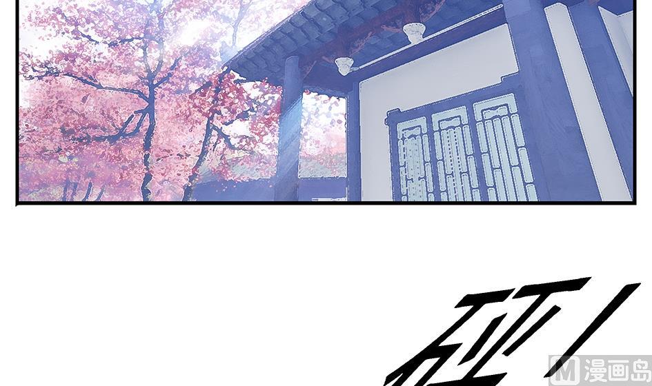 第063劫 鲛人突现-第60话