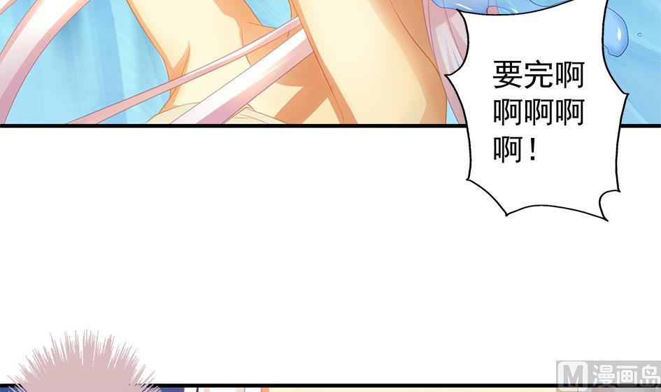 第065劫 不一样的挑战-第62话