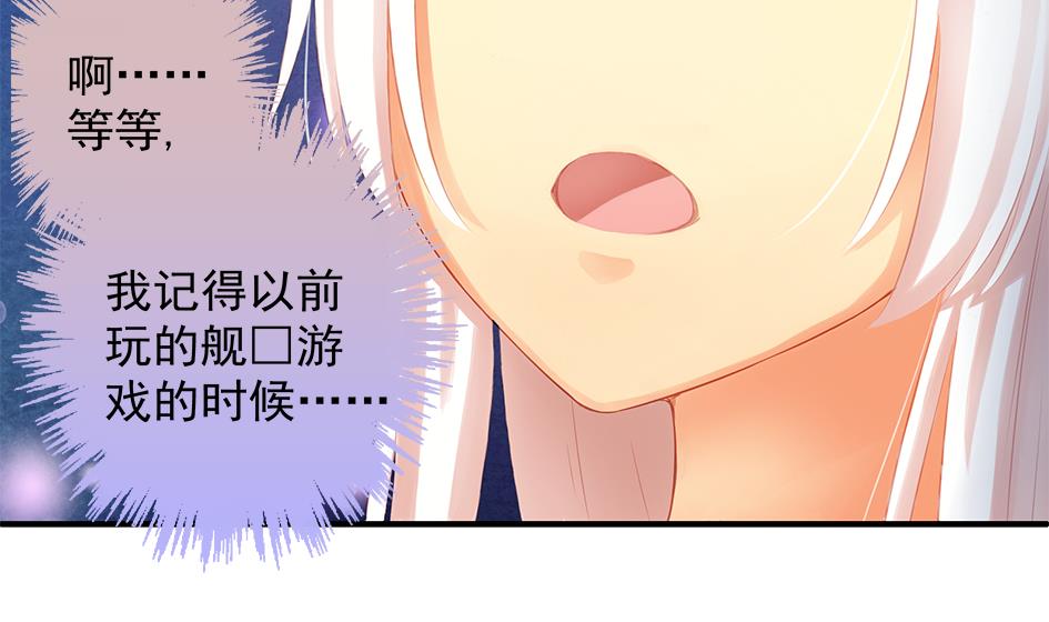第065劫 不一样的挑战-第62话