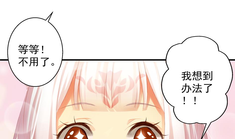第065劫 不一样的挑战-第62话