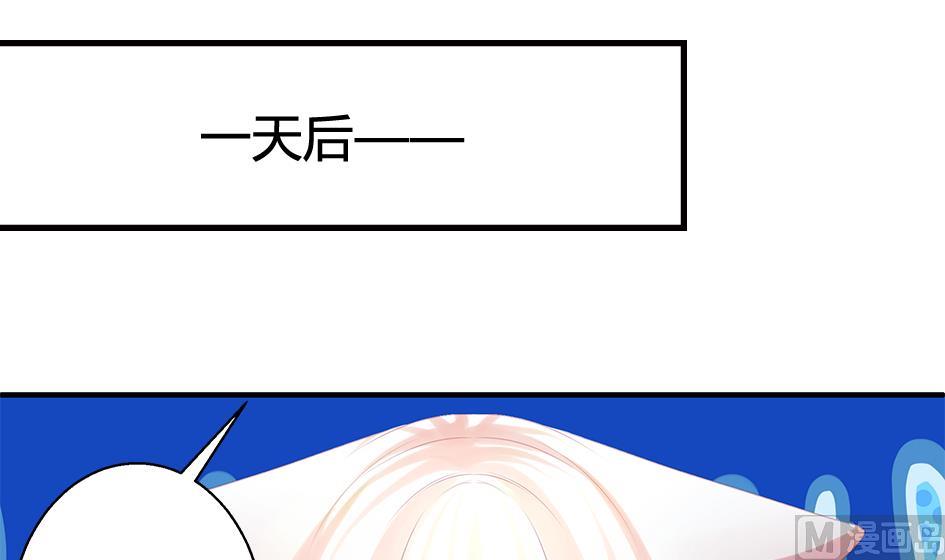 第065劫 不一样的挑战-第62话