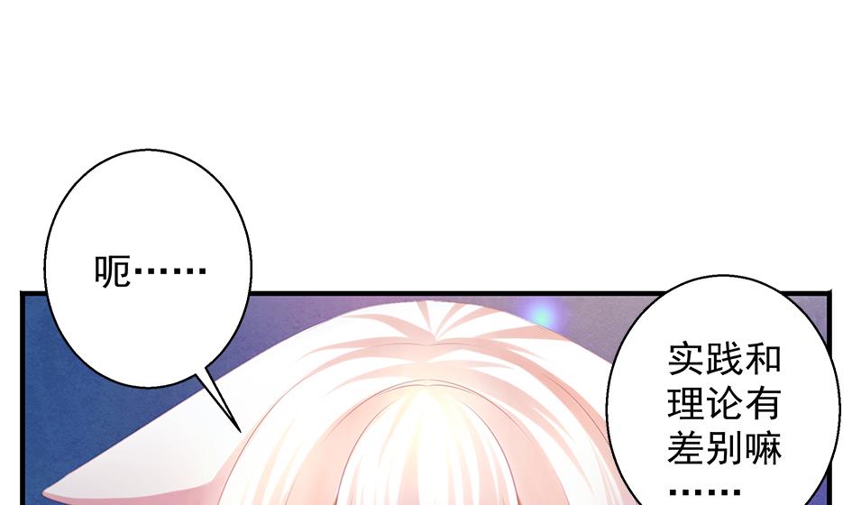 第065劫 不一样的挑战-第62话